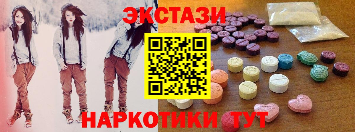 Наркошоп  МЕФ кристаллы  ГАШ  Тимашёвск  Вход с VPN 