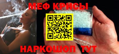 молекула духа Малгобек