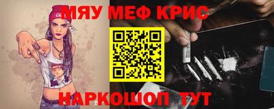 мет Мариинск