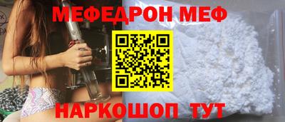 молекула духа Малгобек