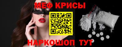 молекула духа Малгобек
