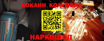PSILOCYBIN Лесосибирск