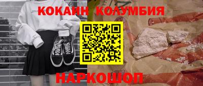 гашишное масло Малоярославец