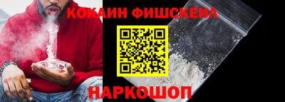 гашишное масло Малоярославец