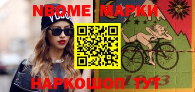 молекула духа Малгобек