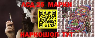 молекула духа Малгобек