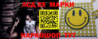 молекула духа Малгобек