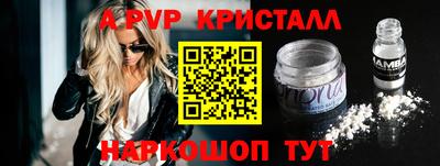мет Мариинск