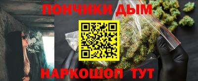 гашишное масло Малоярославец
