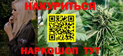 гашишное масло Малоярославец