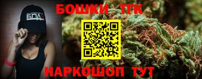 гашишное масло Малоярославец