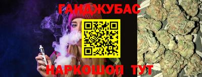 молекула духа Малгобек