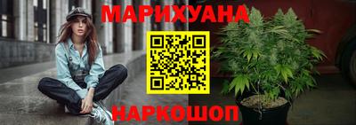 гашишное масло Малоярославец