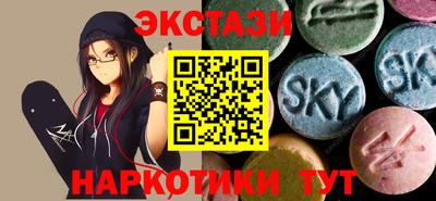 гашишное масло Малоярославец