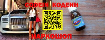 молекула духа Малгобек
