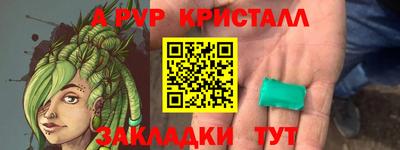 молекула духа Малгобек