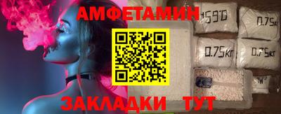 молекула духа Малгобек