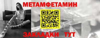 мет Мариинск