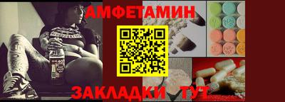 молекула духа Малгобек