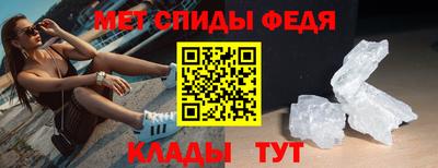 молекула духа Малгобек