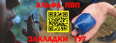молекула духа Малгобек