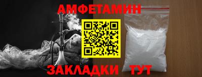 мет Мариинск