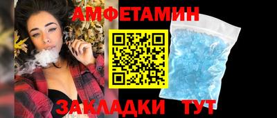 мет Мариинск