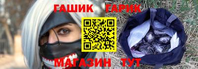 молекула духа Малгобек