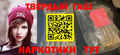 молекула духа Малгобек