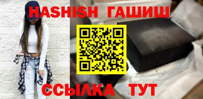 гашишное масло Малоярославец