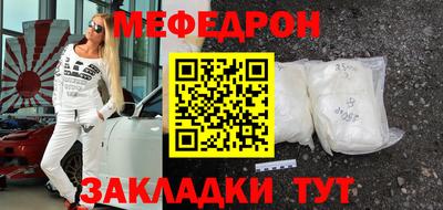 мет Мариинск