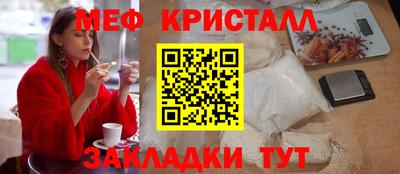 мет Мариинск