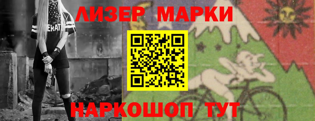 Лсд 25 экстази кислота Тимашёвск