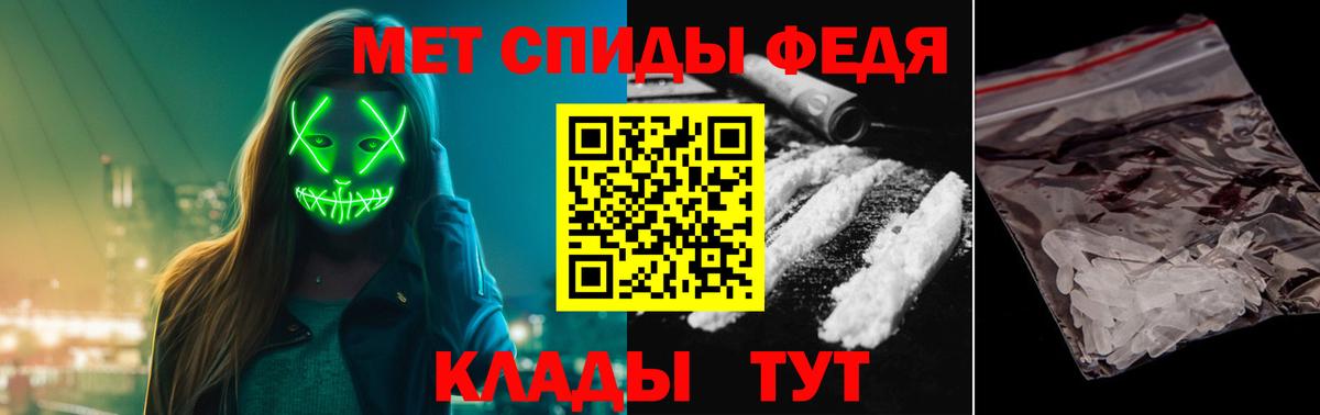 Тимашёвск  Первитин витя  Вход с VPN 