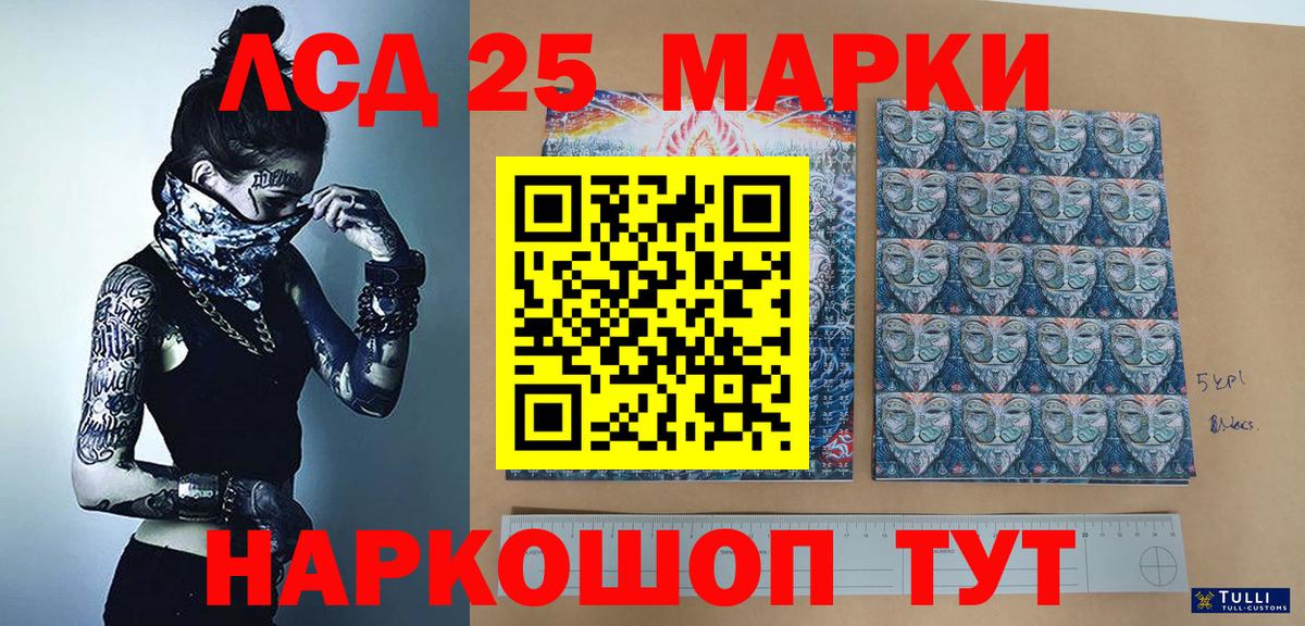 Марки N-bome 1,8мг  Вход с VPN  Тимашёвск 