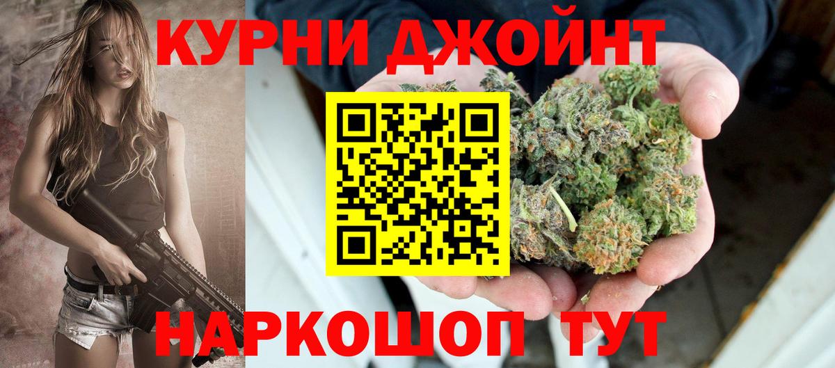 Марихуана гибрид Тимашёвск